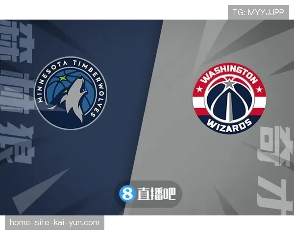 奇才终结九连败 东部副班长位置仍未改变