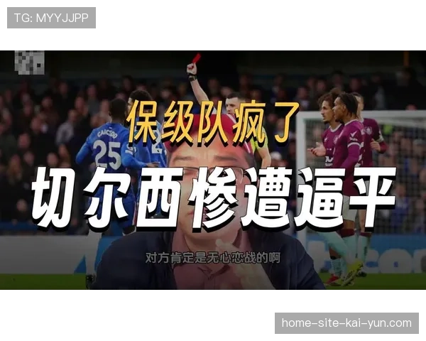 伯恩利身价微增0.4% 降级区球队估值修复空间有限 伯恩利身价微增0.4% 降级区球队估值修复空间有限